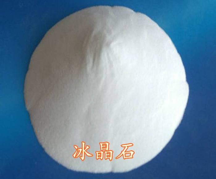 冰晶石在電解鋁中是怎樣作用的?(冰晶石在電解鋁中作用原理)